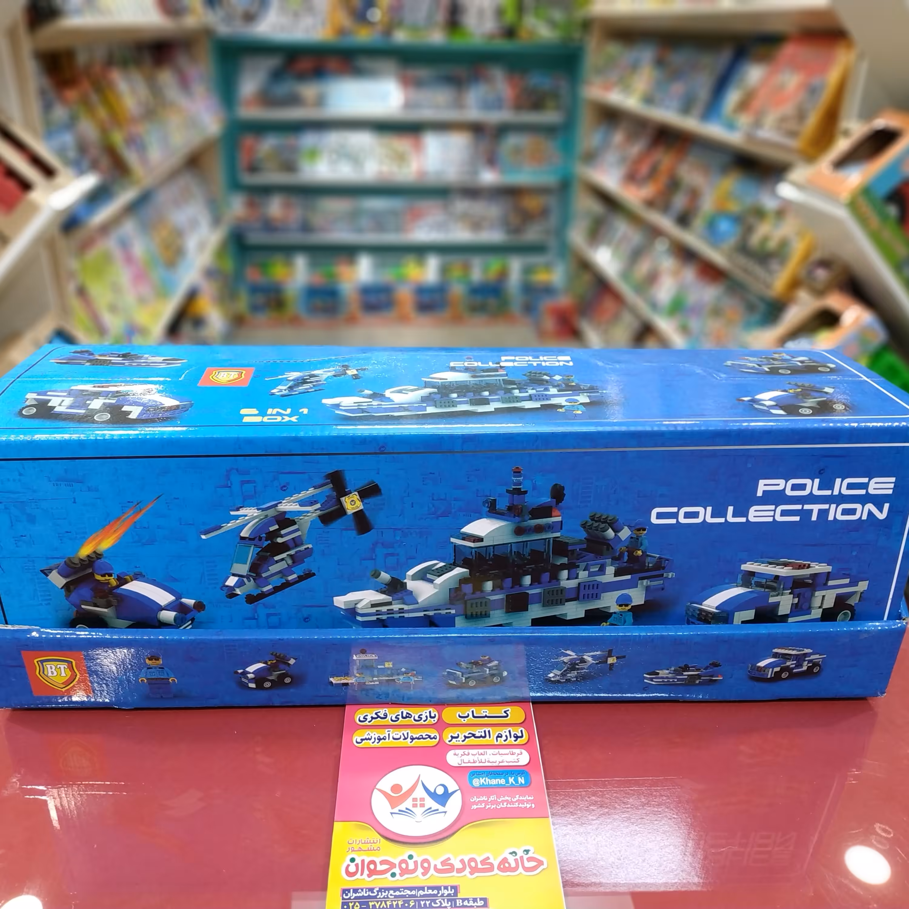 بازی فکری اسباب بازی بی تی لگو ساختنی پلیس