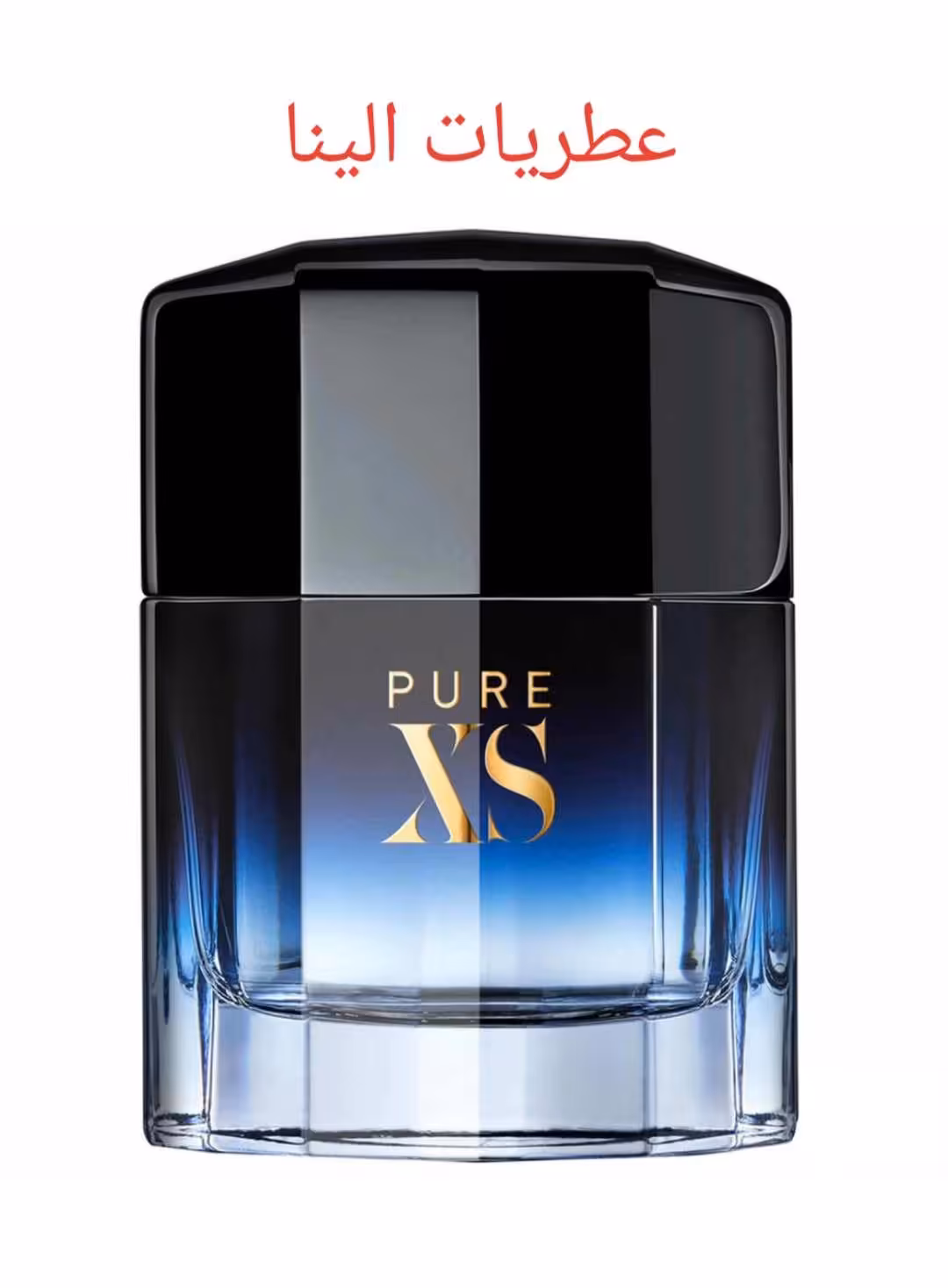 عطر ادکلن پاکو رابان پیور ایکس اس-Paco Rabanne Pure XS