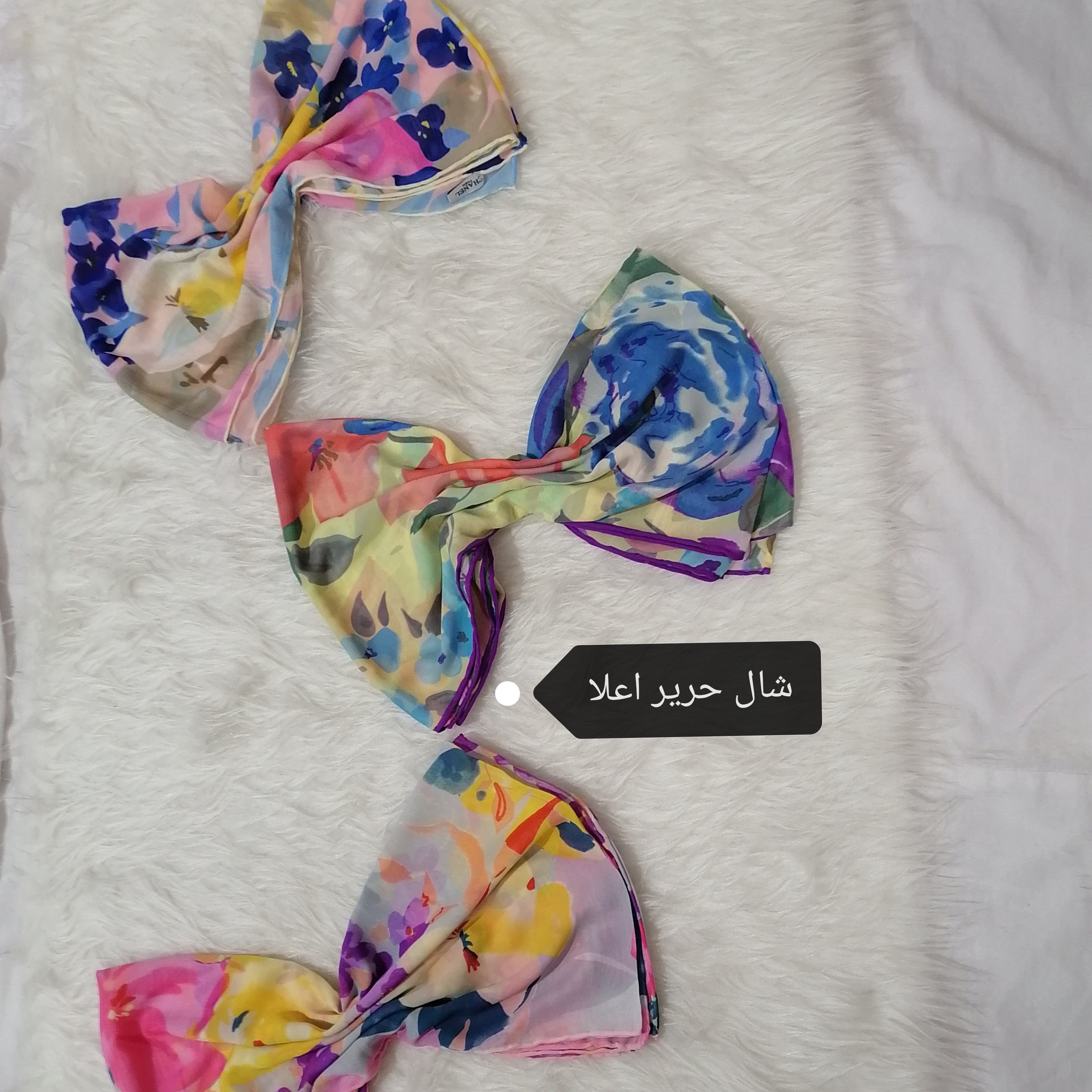 شال حریر نخی