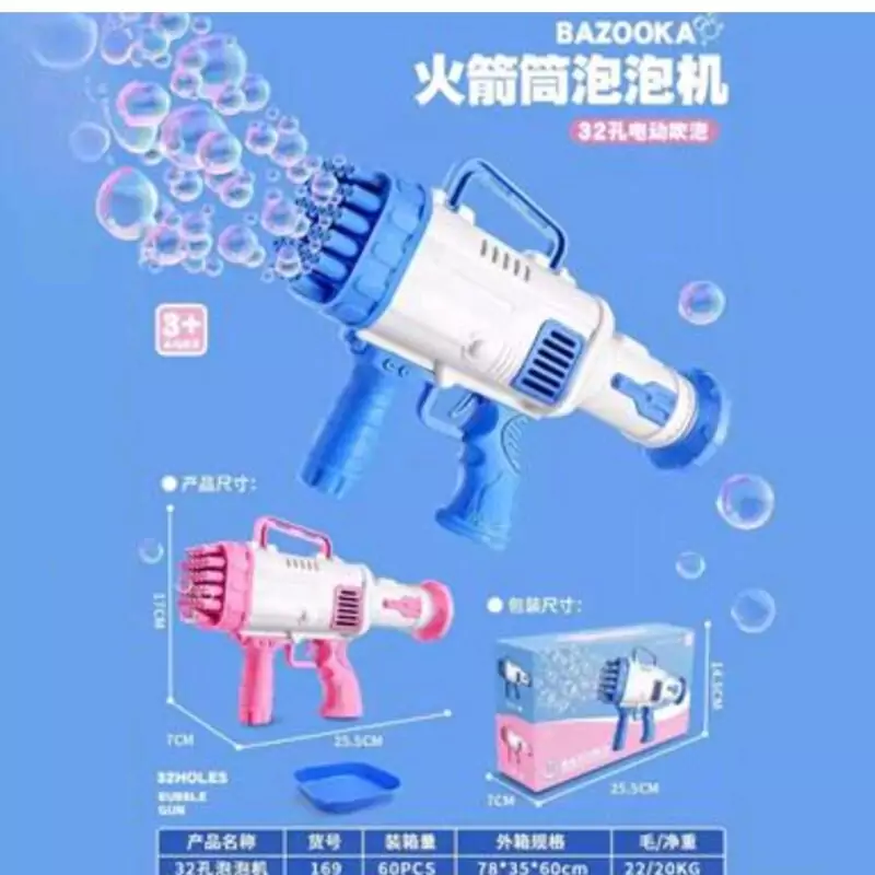 اسباب بازی تفنگ حباب ساز دو دسته مایع حباب ساز حباب ساز تفنگی