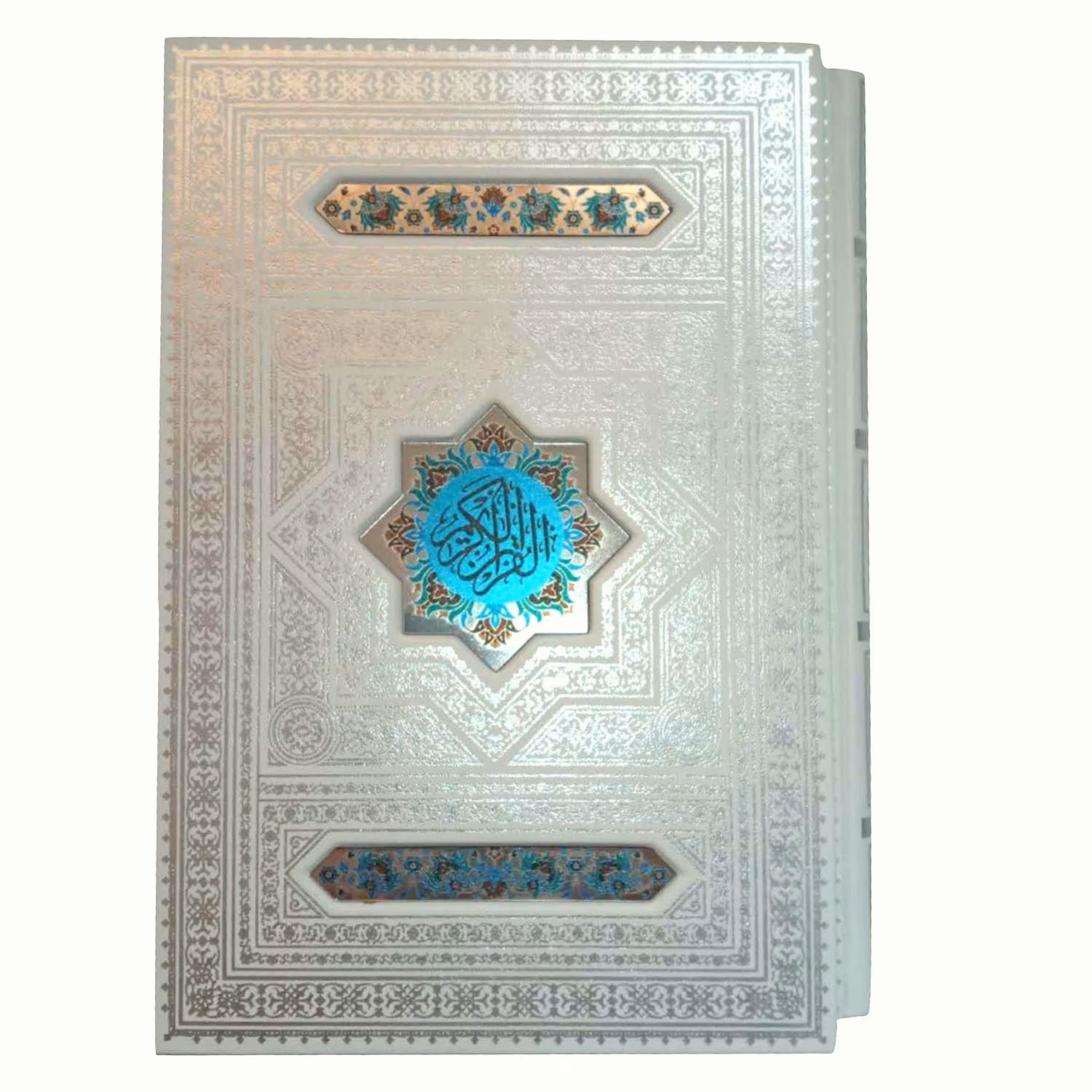 401037-قرآن وزیری تحریر سفید لیزری کشویی داخل رنگی پلاک رنگی ترجمه انصاریان