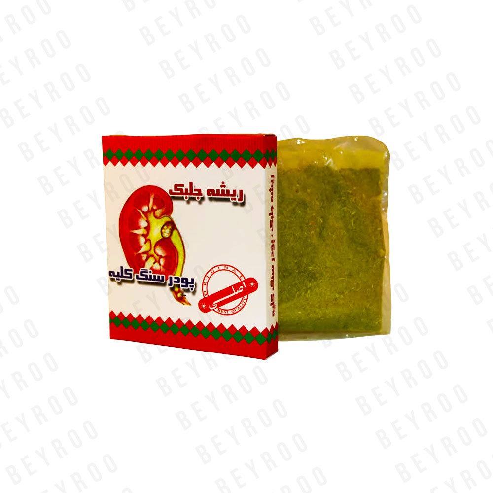 پودر سنگ کلیه ریشه جلبک