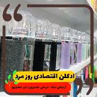 ادکلن ژولیتا