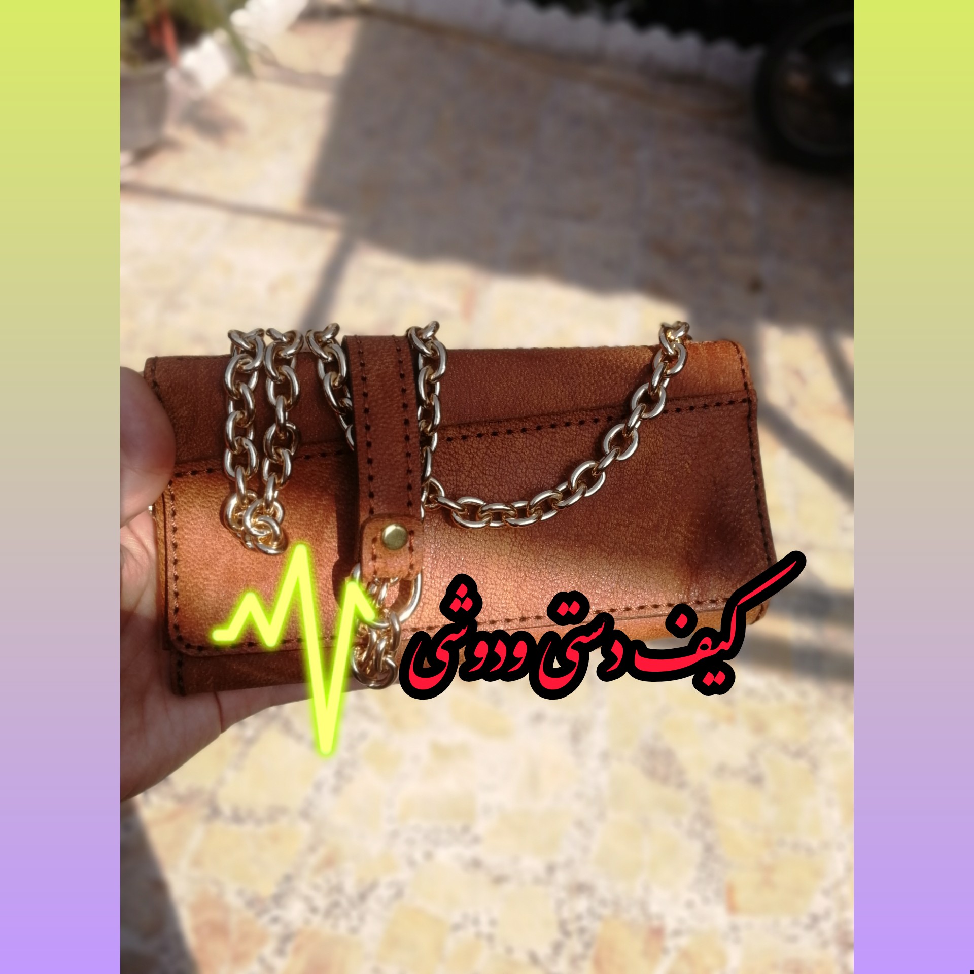 کیف پول دستی ودوشی زنانه