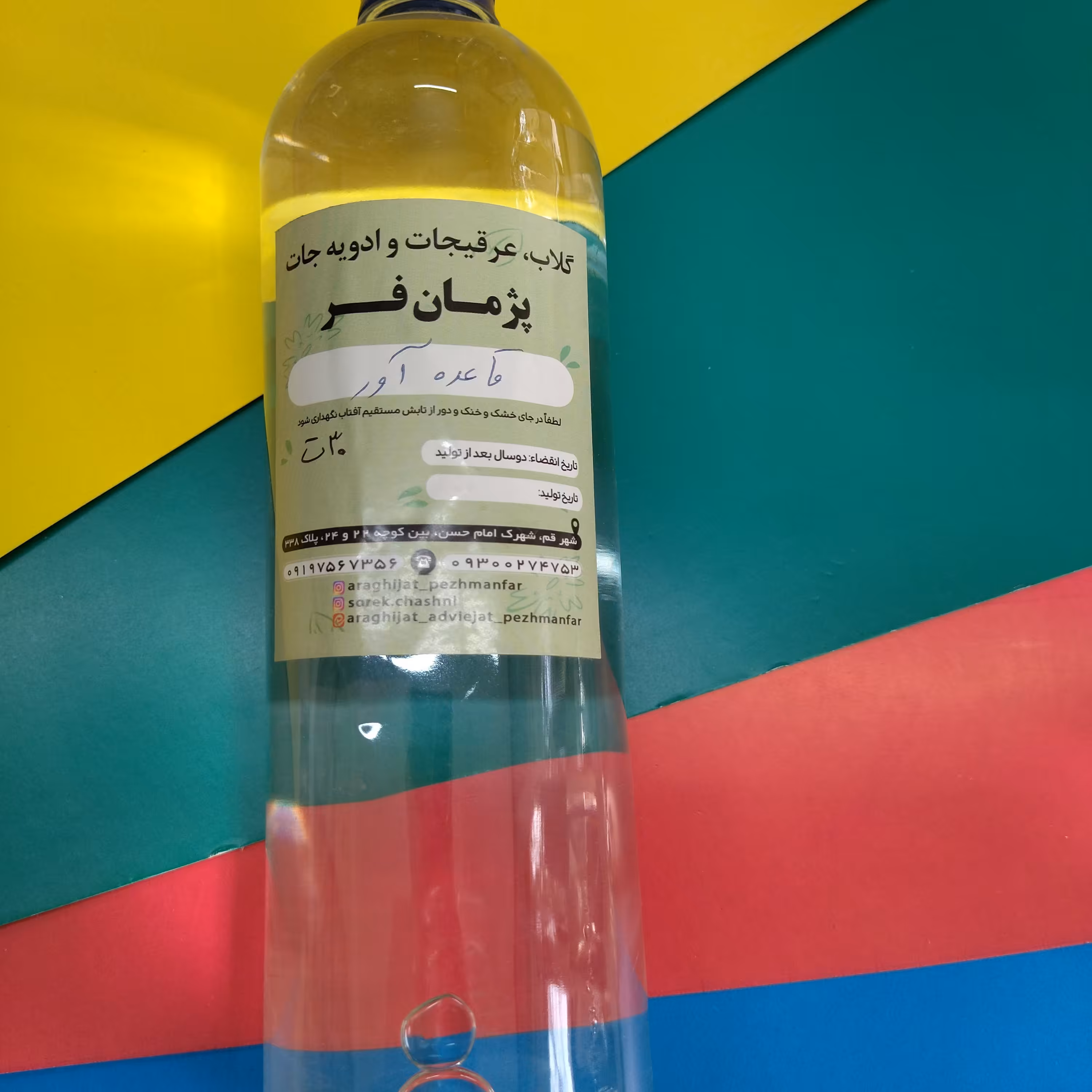 معجون عرقیجات قاعده آور یک لیتری