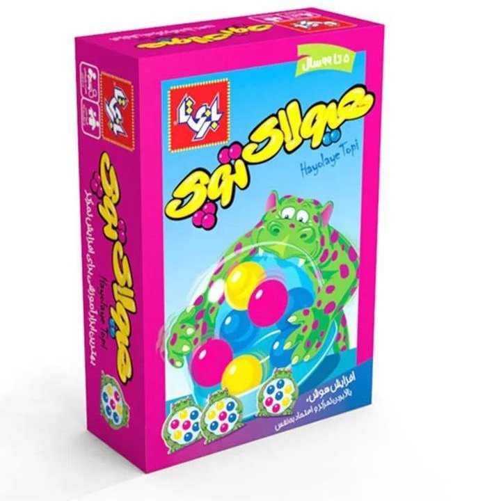 هیولای توپی