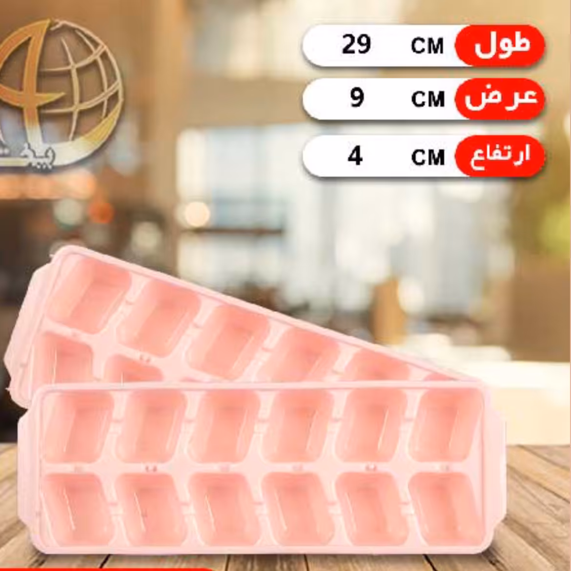 قالب یخ 2عدد در یک بسته