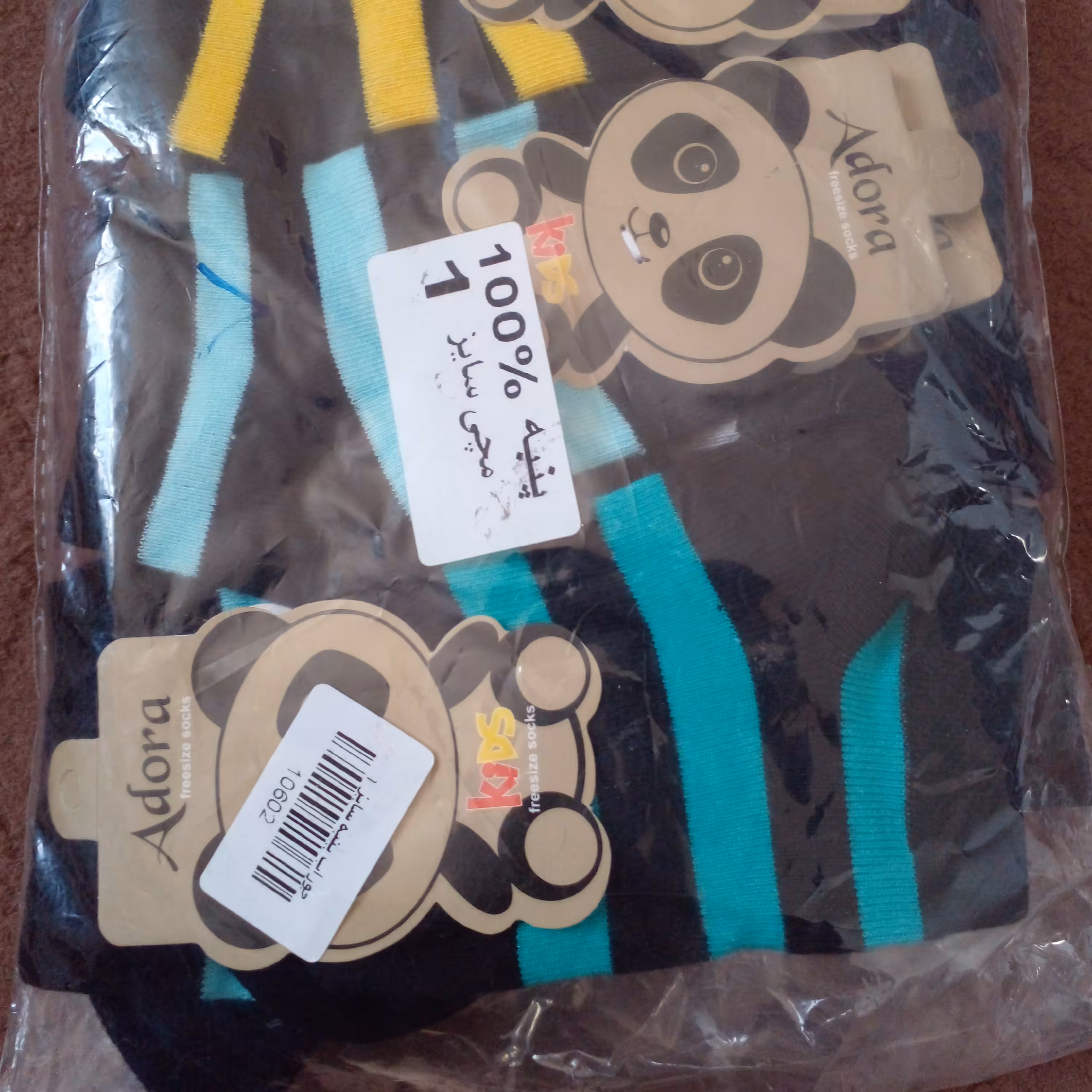 جوراب پسرانه