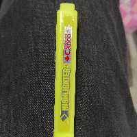 هایلایت کنکو فسفری