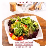بشقاب سرامیکی طرح والریا