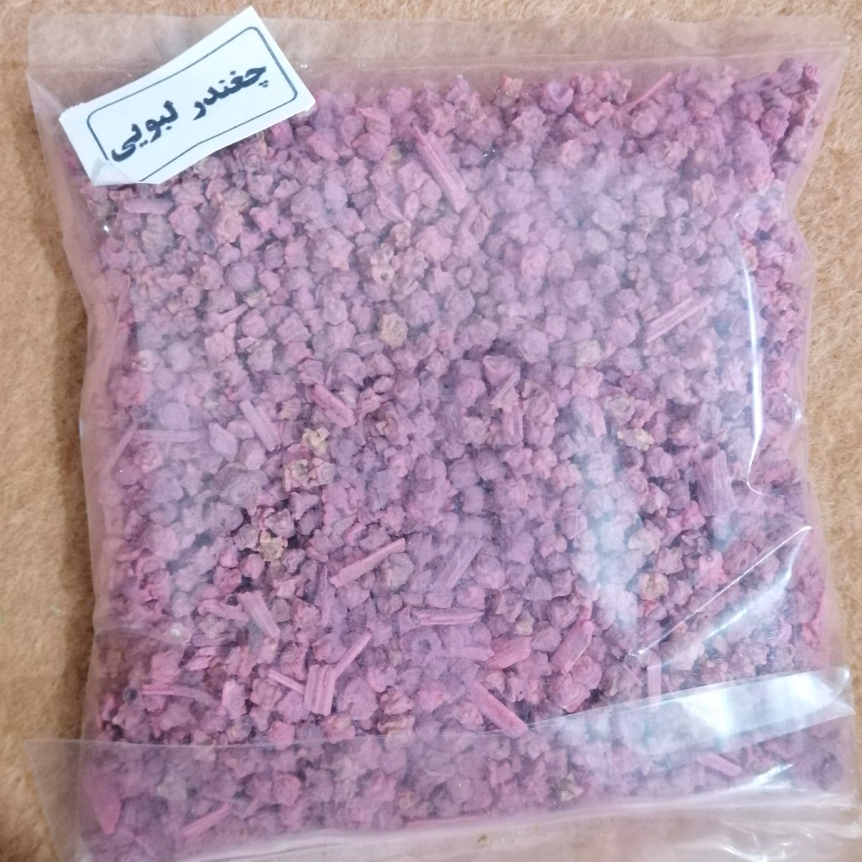 بذر چغندر لبویی