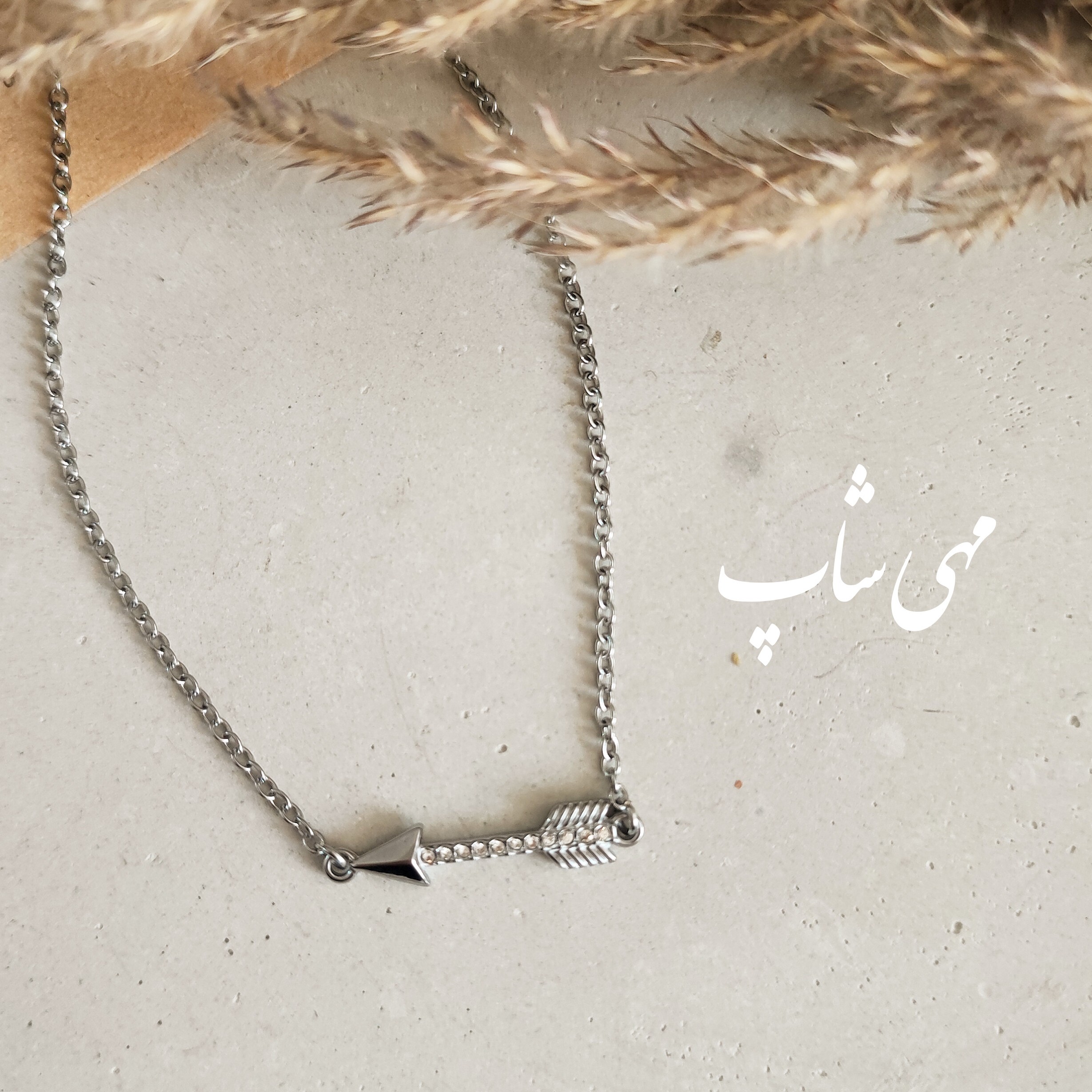 گردنبند استیل تیر