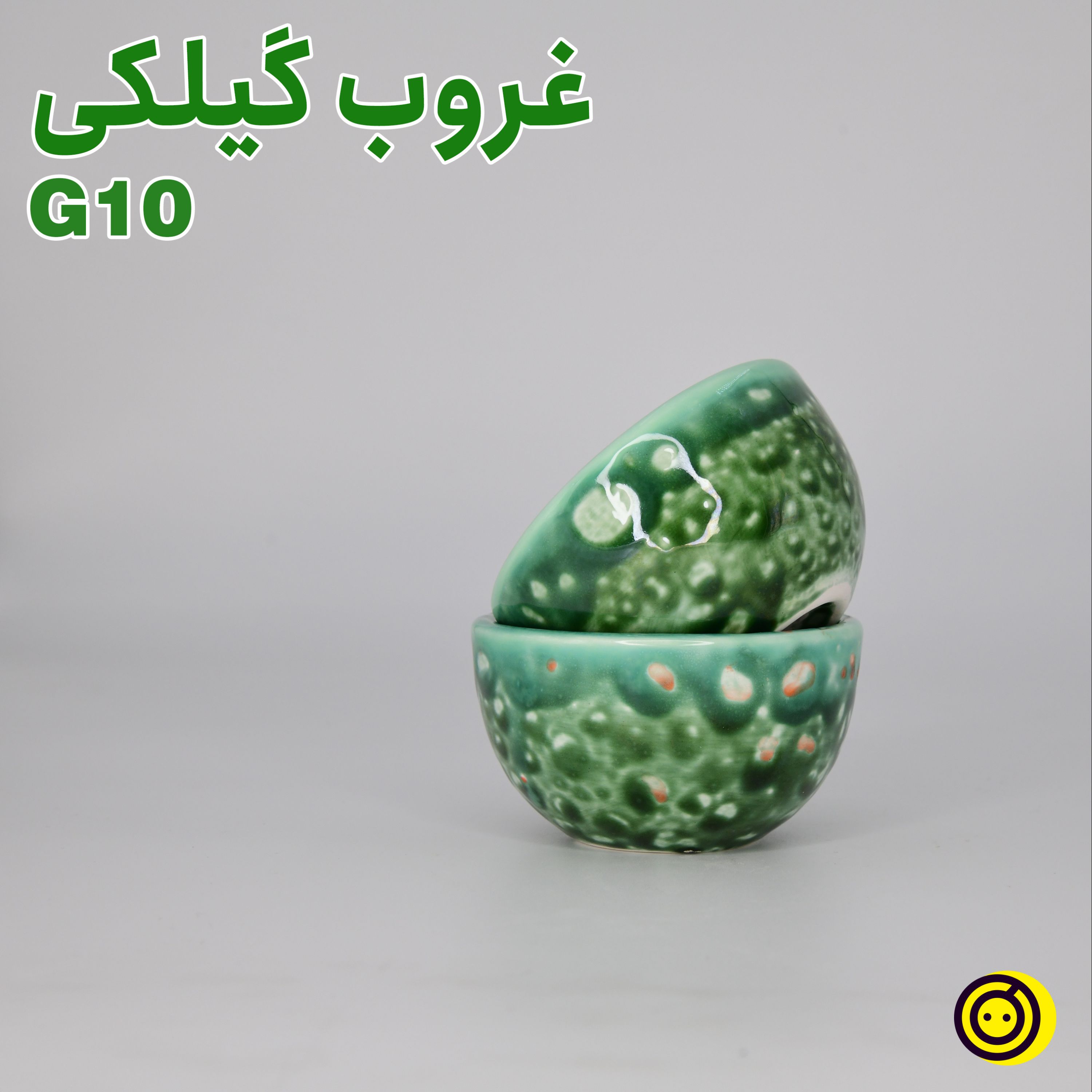 فنجان سرامیکی بدون دسته دست ساز کد G10
