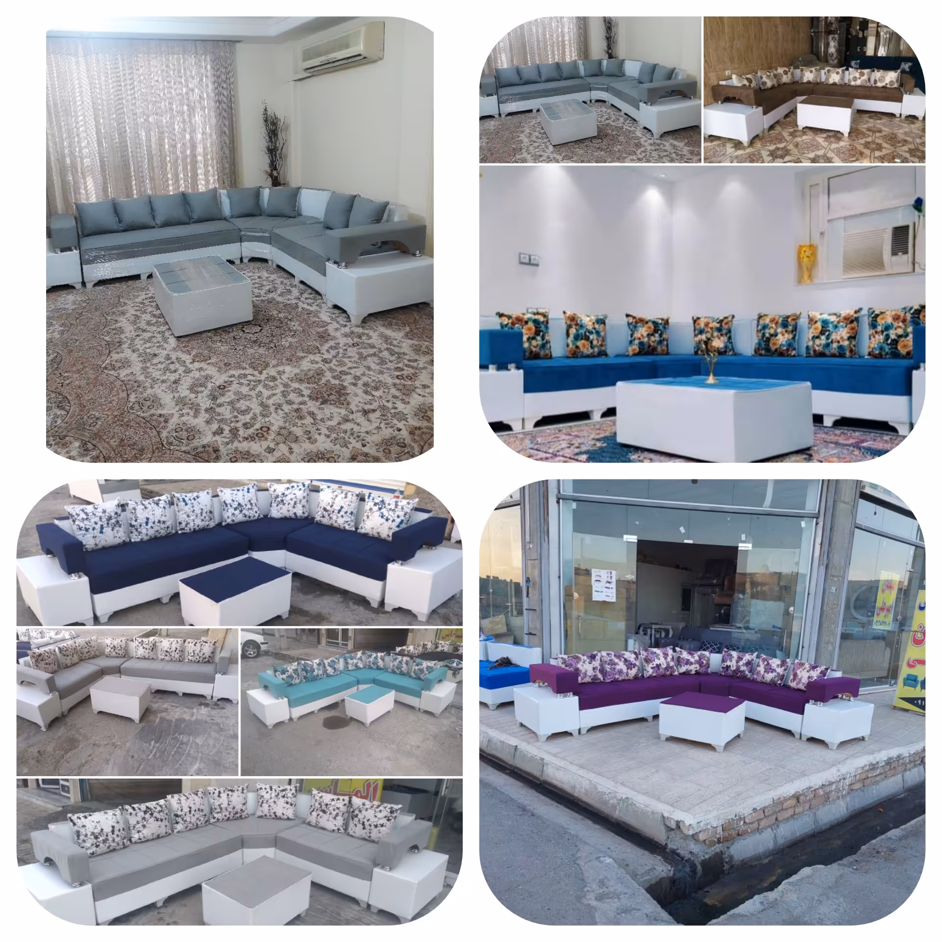 مبل ال( 09128447016)