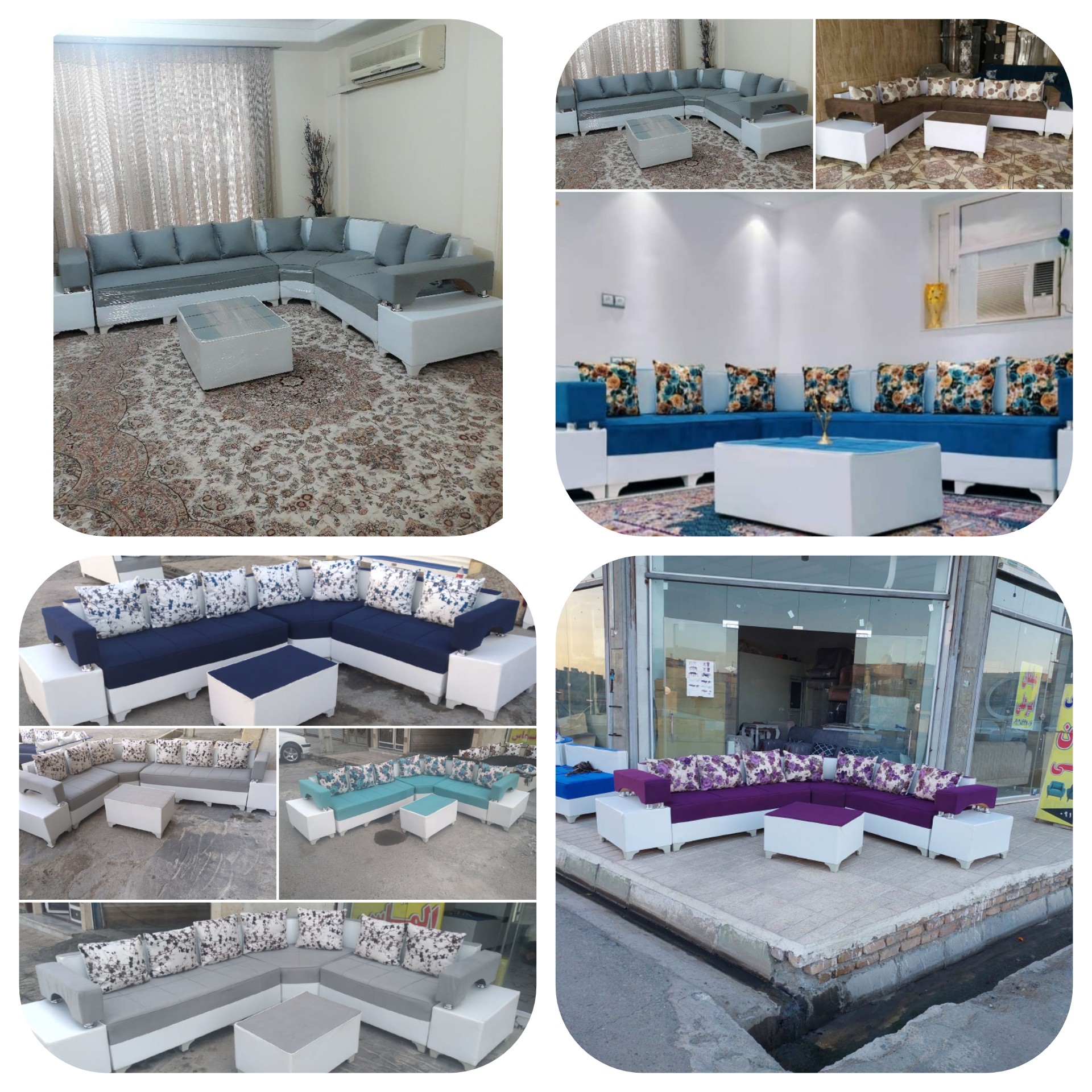 مبل ال( 09128447016)