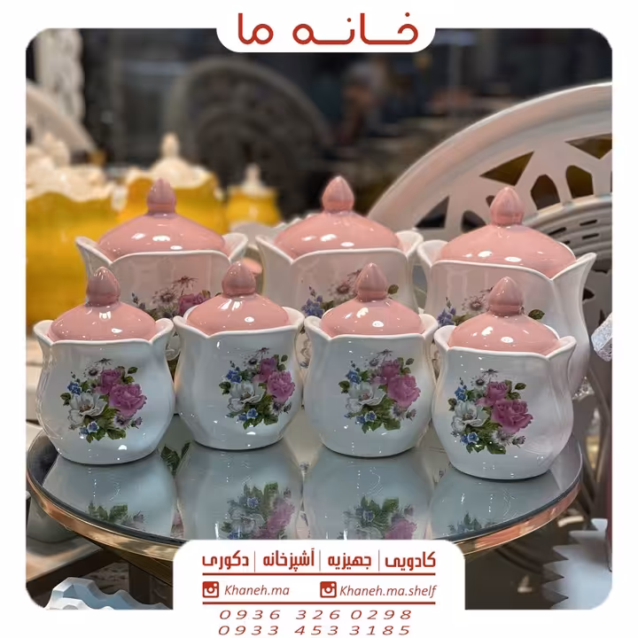 جا ادویه سرامیکی هفت تکه مدل گلدار