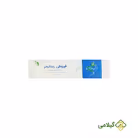 پماد گیاهی ضدخارش هلسی فروشگاه گیلامی ( 20 گرمی )