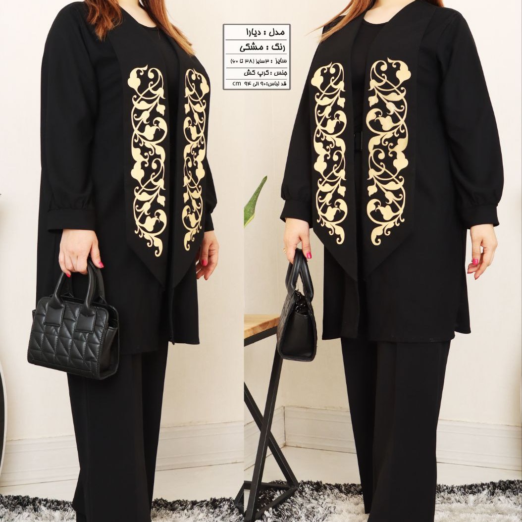 مانتو دیارا سایزبندی تا 60
