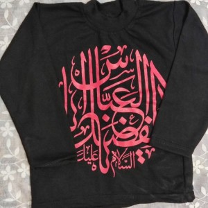 تیشرت مشکی محرمی پسرانه