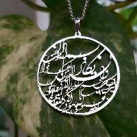 گردنبند نقره ون یکاد 