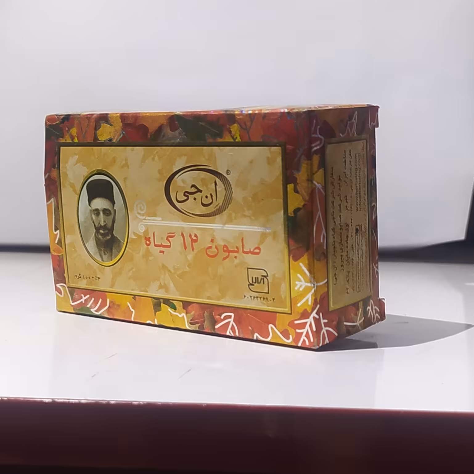 صابون دوزاده گیاه ان جی 