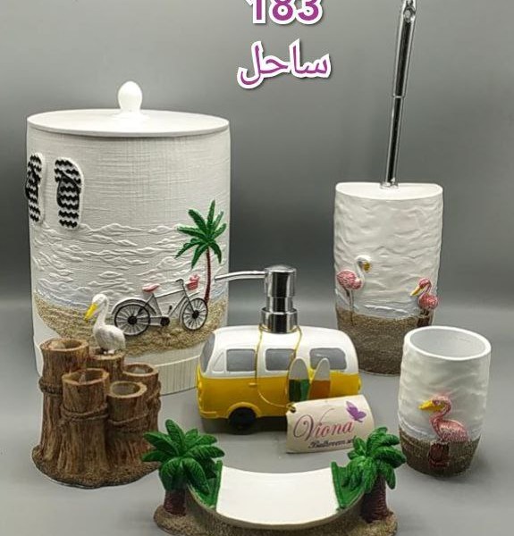 سرویس بهداشتی رزین