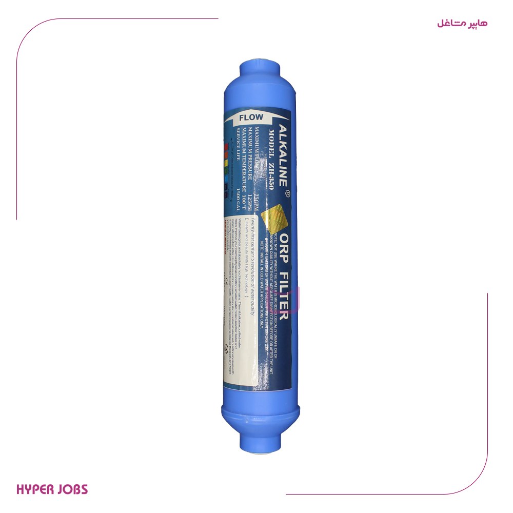 فیلتر قلیایی دستگاه تصفیه آب خانگی 