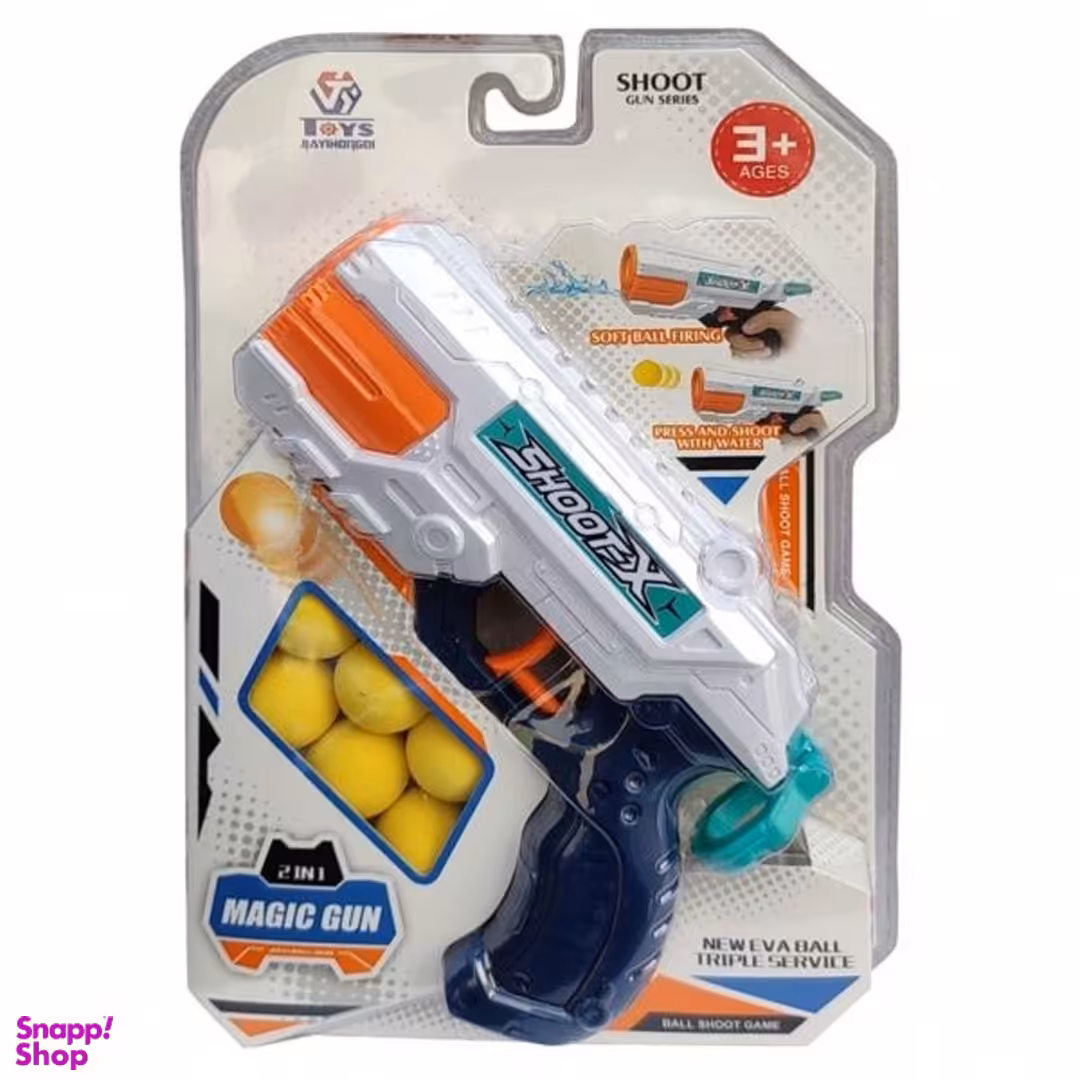 تفنگ بازی مدل دو کاره