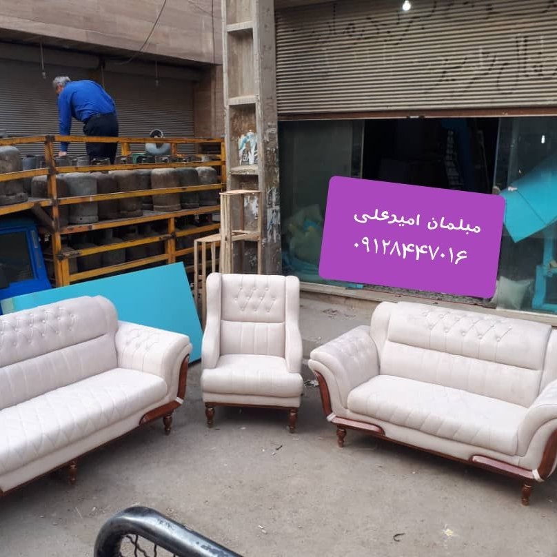 مبلمان ایران