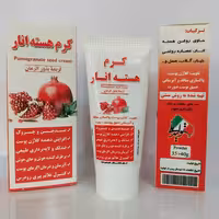 کرم هسته انار گیاهی آنلاین شاپ محمد در مشهد