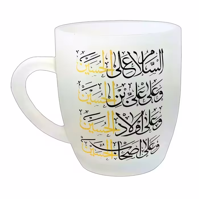 102747-لیوان شیشه ای مذهبی دسته دار مات چهار سلام-در سه رنگ (قرمز-طلایی-سبزی)