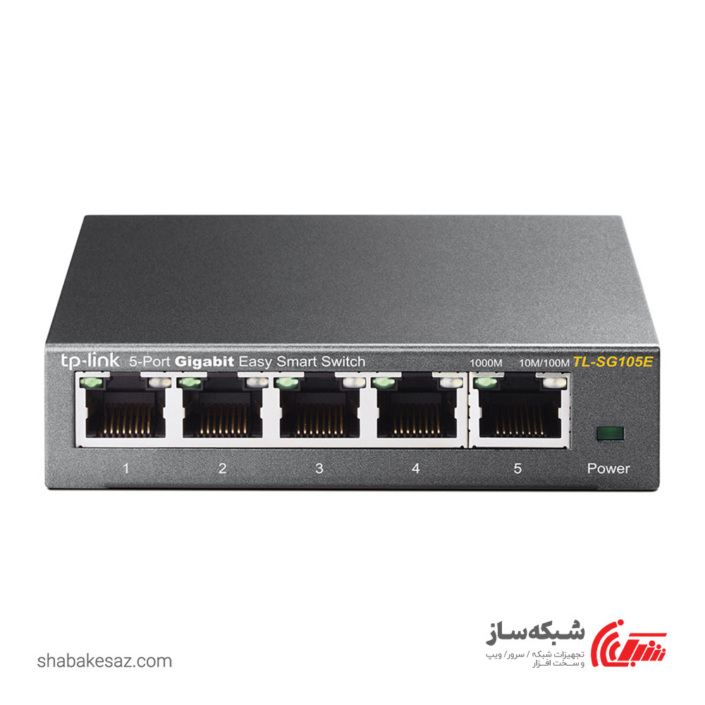 قیمت و خرید سوئیچ اسمارت تی پی لینک Tp-Link TL-SG105E - شبکه ساز