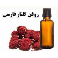 روغن گلنار 30 سی سی مناسب پوست 