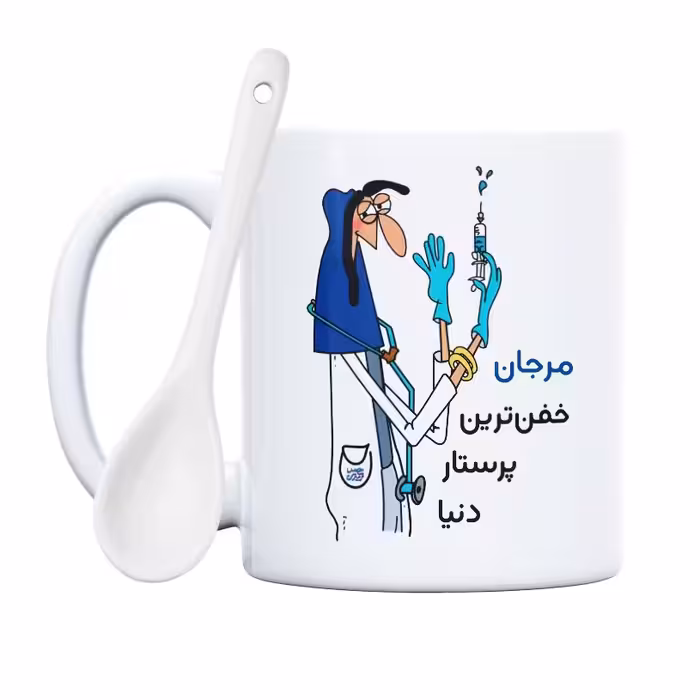 ماگ حس آمیزی طرح پرستار مدل مرجان