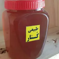 عسل طبیعی کنار(نه نه کوکب)