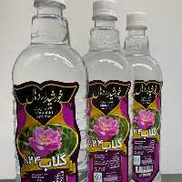 گلاب 24درصد کاشان