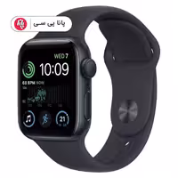 ساعت مچی هوشمند اپل واچ SE نسل2 44 میلیمتر آلومینیومی _ مشکی