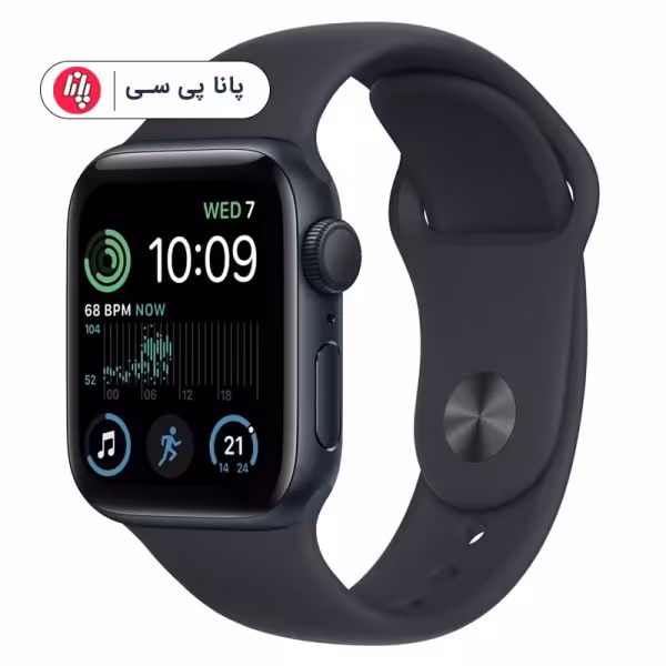 ساعت مچی هوشمند اپل واچ SE نسل2 44 میلیمتر آلومینیومی _ مشکی