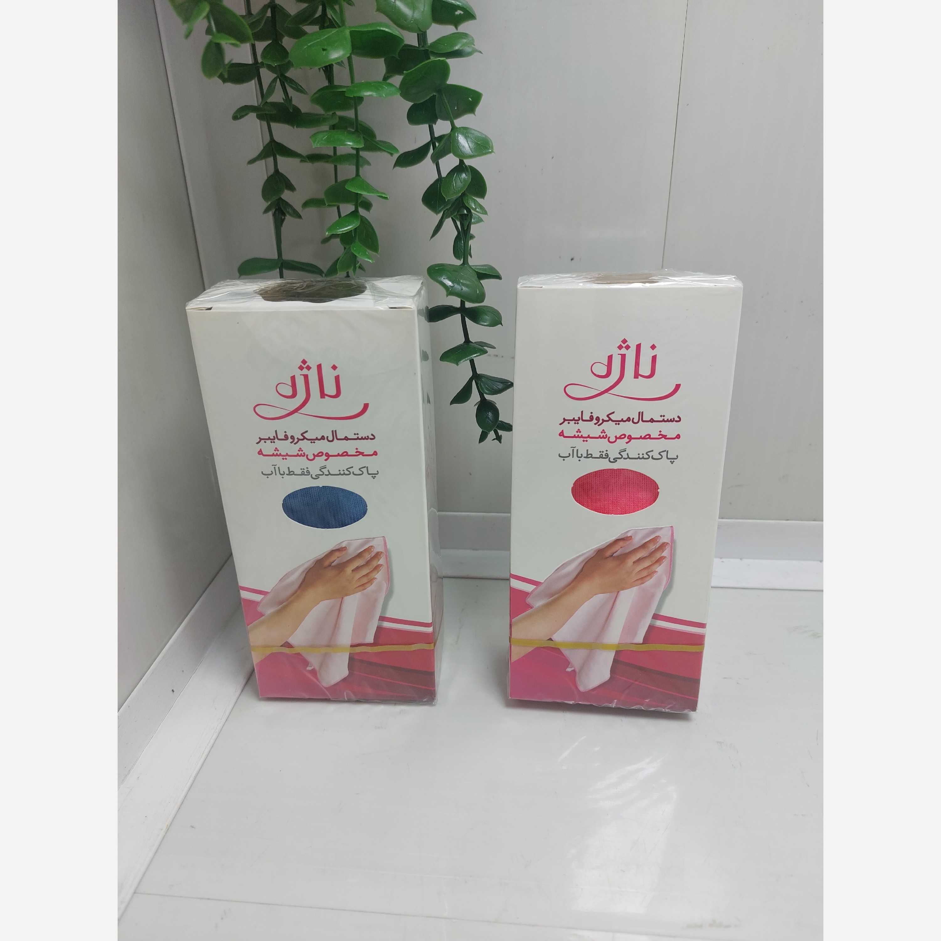 دستمال ناژه جنس اصلی میکروفایبر مخصوص شیشه در پلاسکو دهقان 