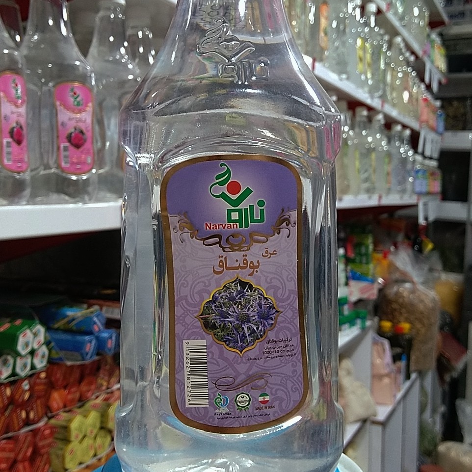 عرق بوقناق  نارون