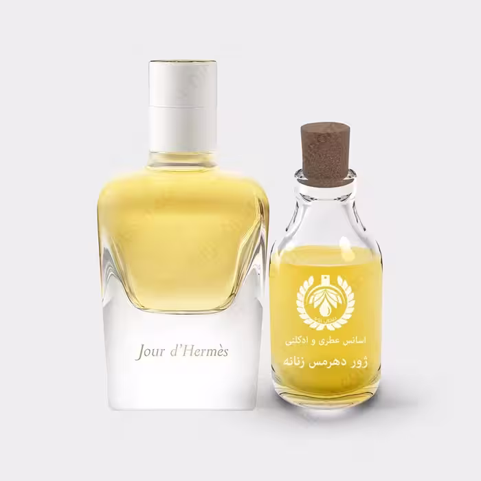 عطر هرمس ژور د هرمس Hermes Jour d Hermes حجم 100 میل