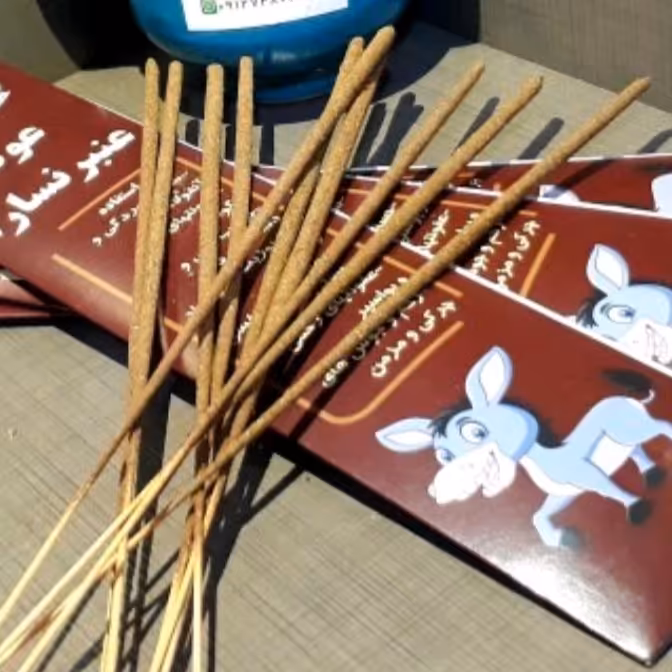 عود عنبر نسارا ممتاز