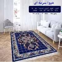 گلیم فرش ماشینی کاشان طرح هیواسرمه ای   12متری(هزینه ارسال باخریداروپس کرایه میباشد)