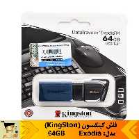  فلش کینگستون 64GB