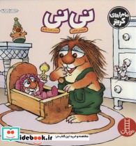 قیمت و خرید کتاب نی نی اثر مرسر مایر | ایده بوک