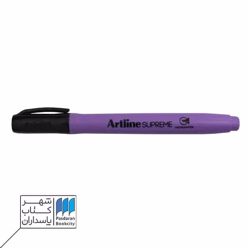 هایلایتر سوپریم بنفش آرت لاین Artline