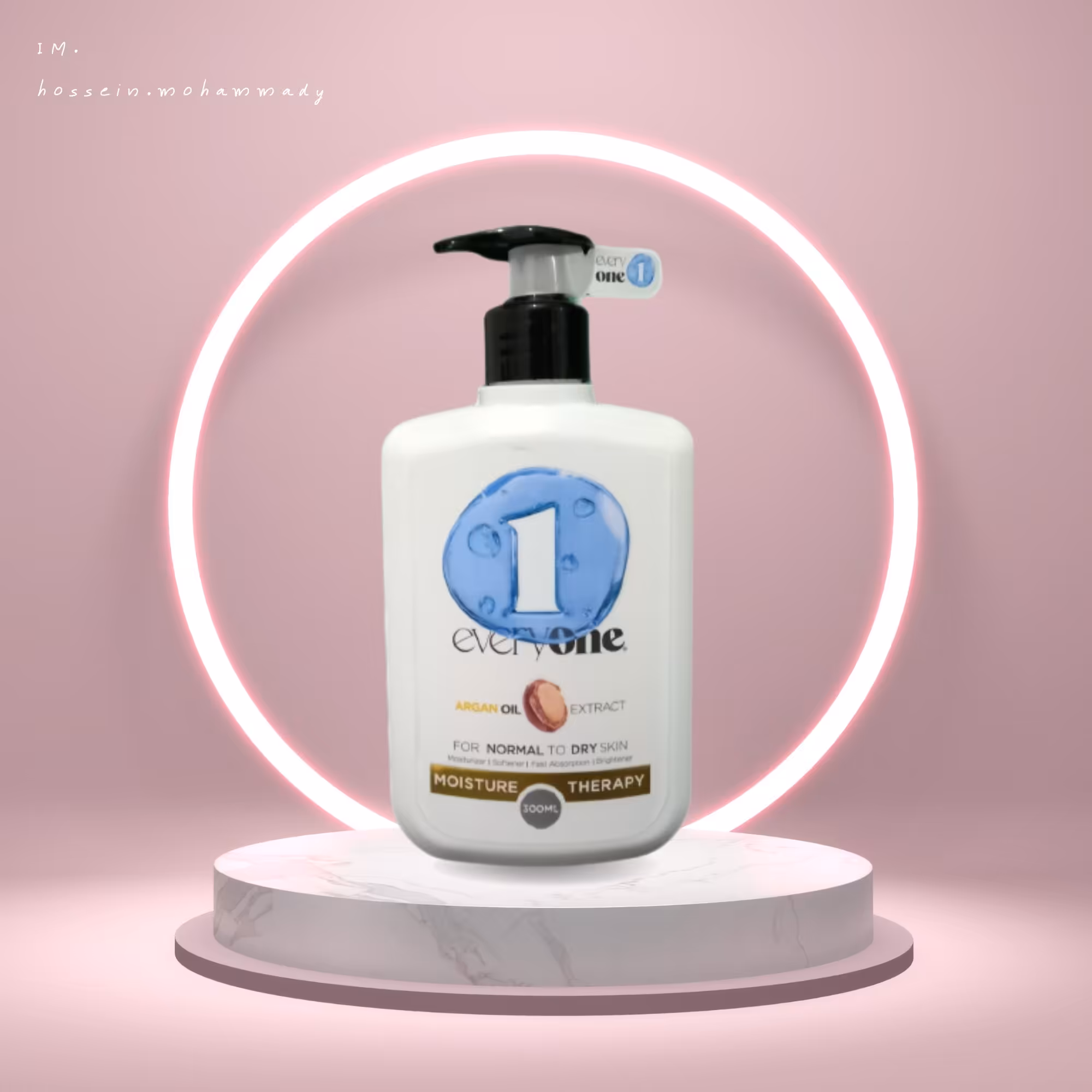 کرم آبرسان و مرطوب‌کننده آرگان 300 گرم پمپی برنده اوری وان 