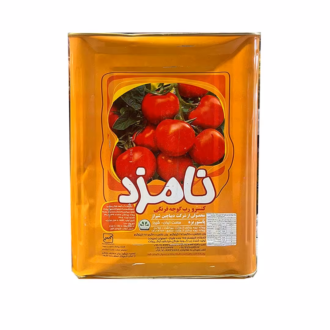 رب گوجه فرنگی حلب 16کیلو نامزد