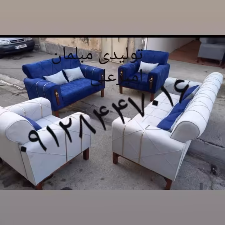 تولیدی مبلمان مهیار