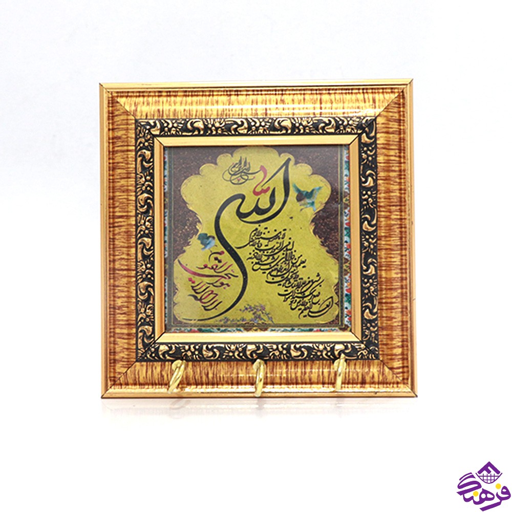 جاکلیدی قاب کوچک